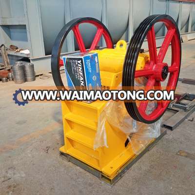 Chemical industry crushing equipment/jaw type crusher/jaw crusher